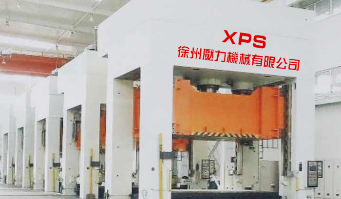 YX27系列單動薄板沖壓液壓機(jī)